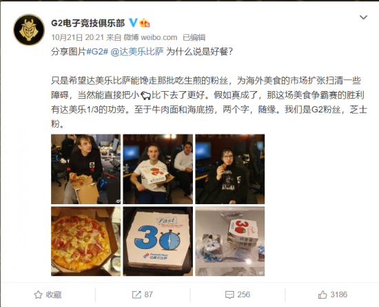 零刻GTi15升级酷睿Ultra二代性能分析与新特性