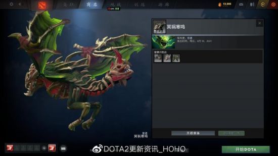 IG官方强势回应TheShy被骂事件引发热议