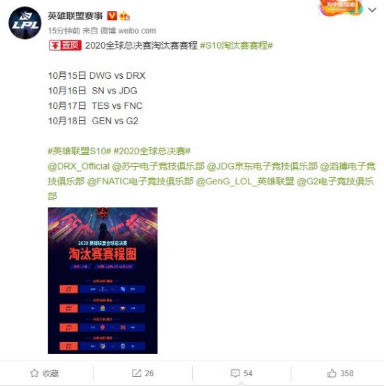 长城汽车携手王者荣耀开创年轻电竞市场新纪元