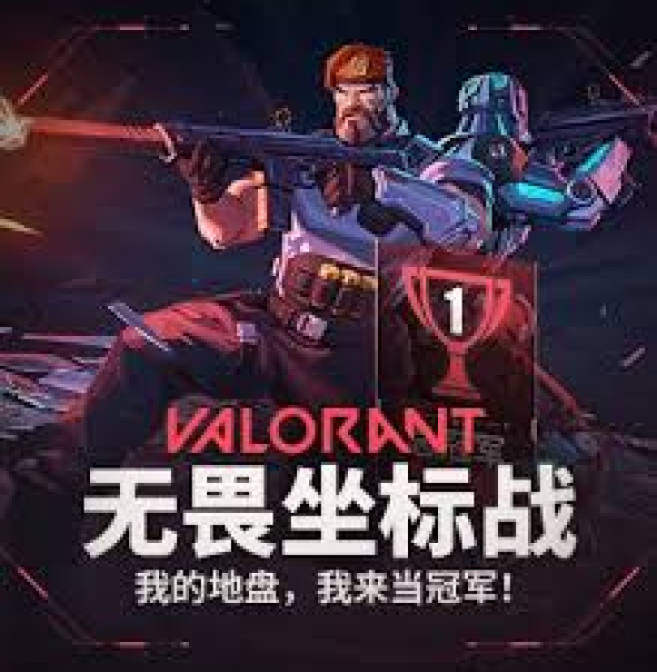 雷火竞技 | 电竞竞猜专家